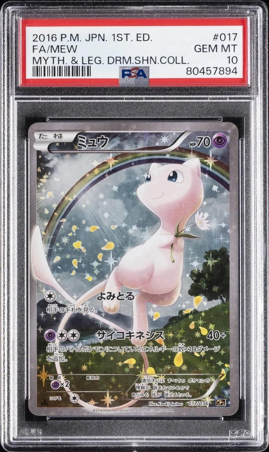 Mew