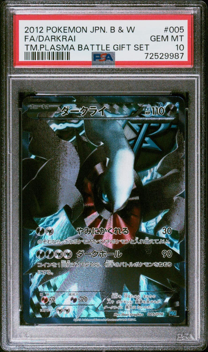 Darkrai