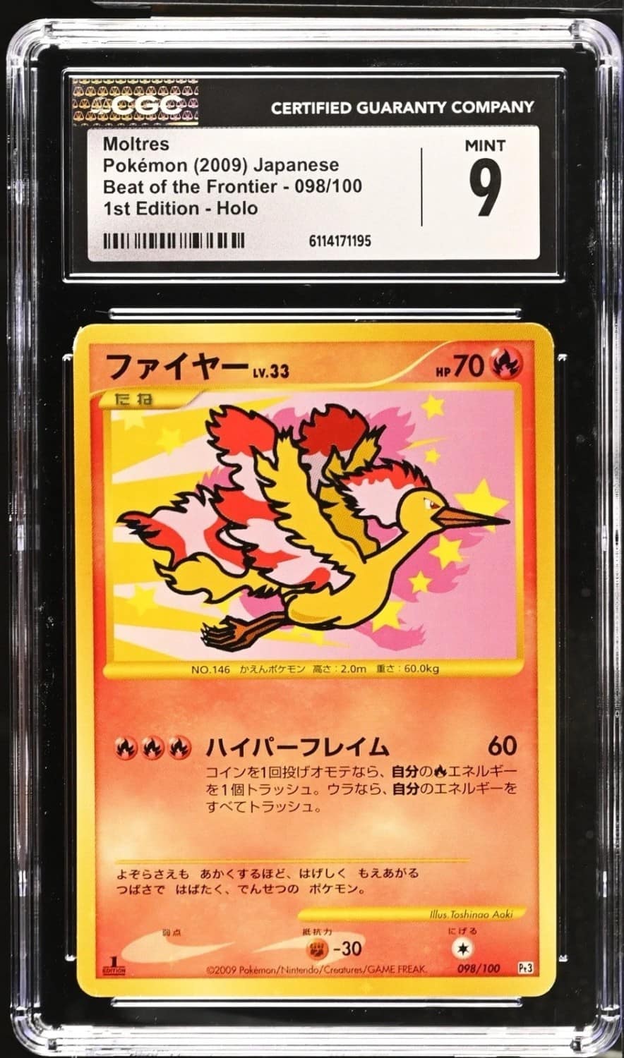 Moltres