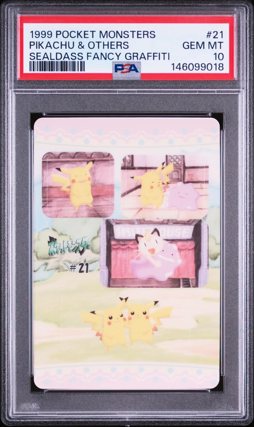 Pikachu & Others