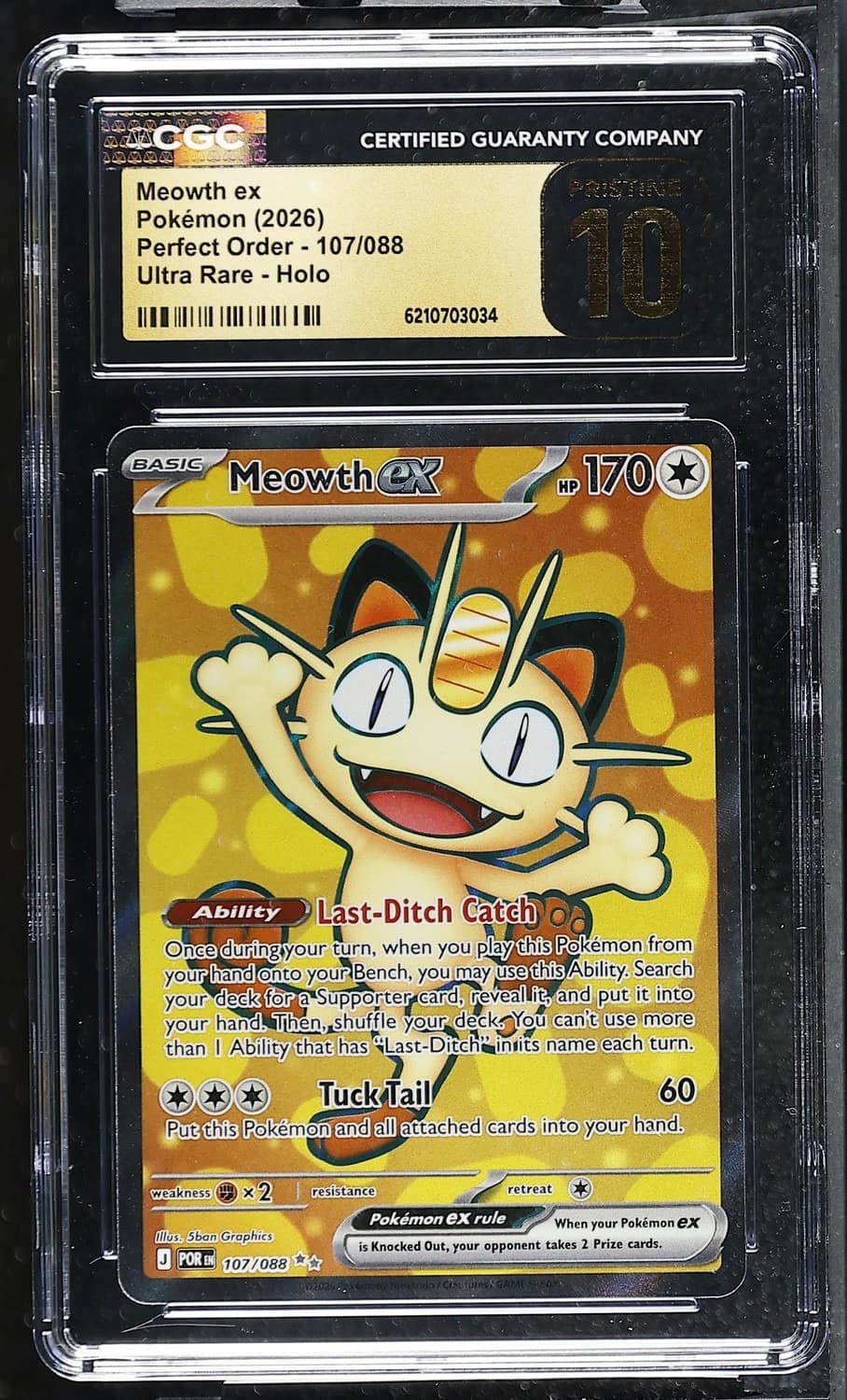 Meowth Ex