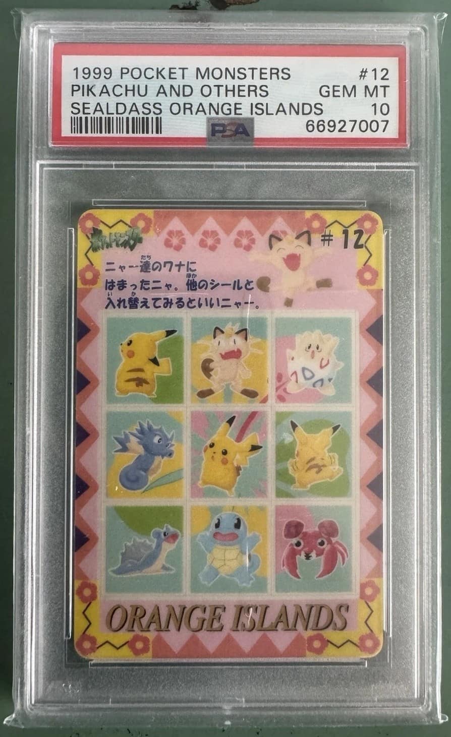 Pikachu And Others