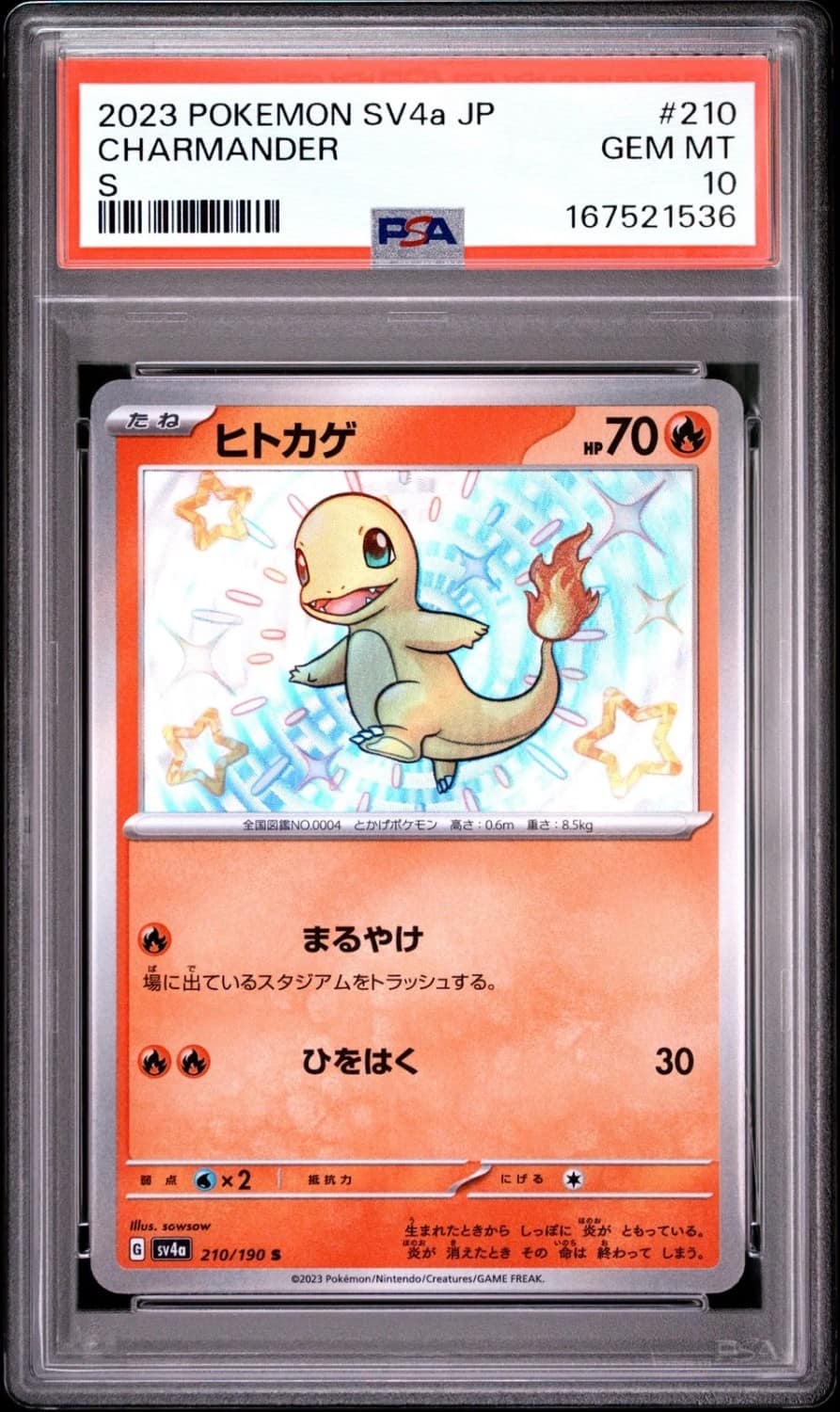 Charmander
