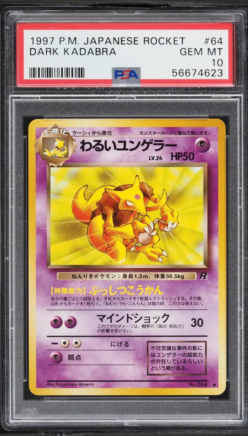 Dark Kadabra