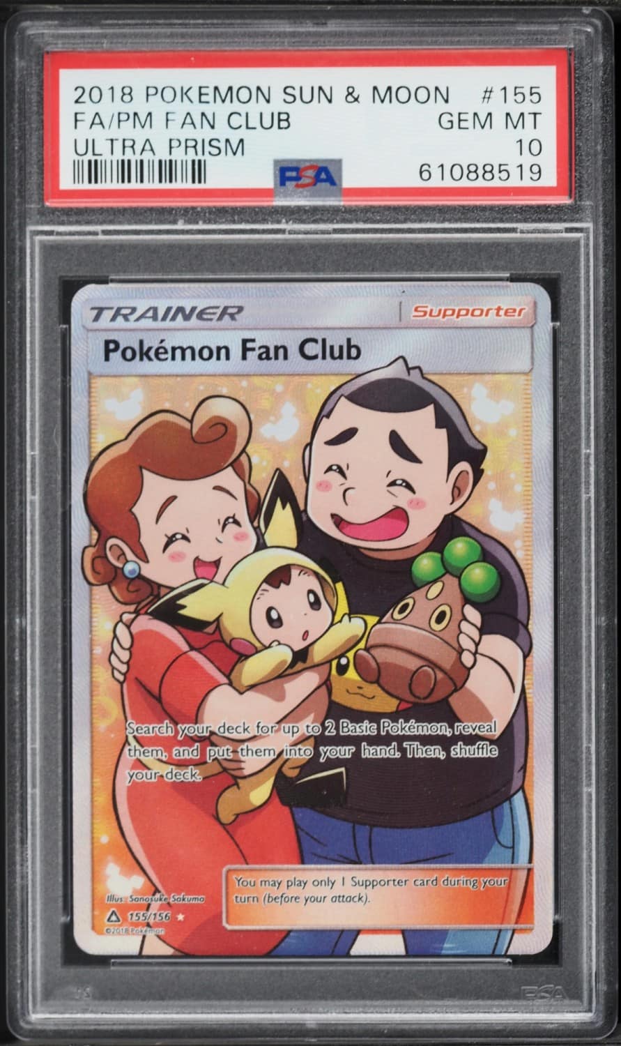 Pm Fan Club