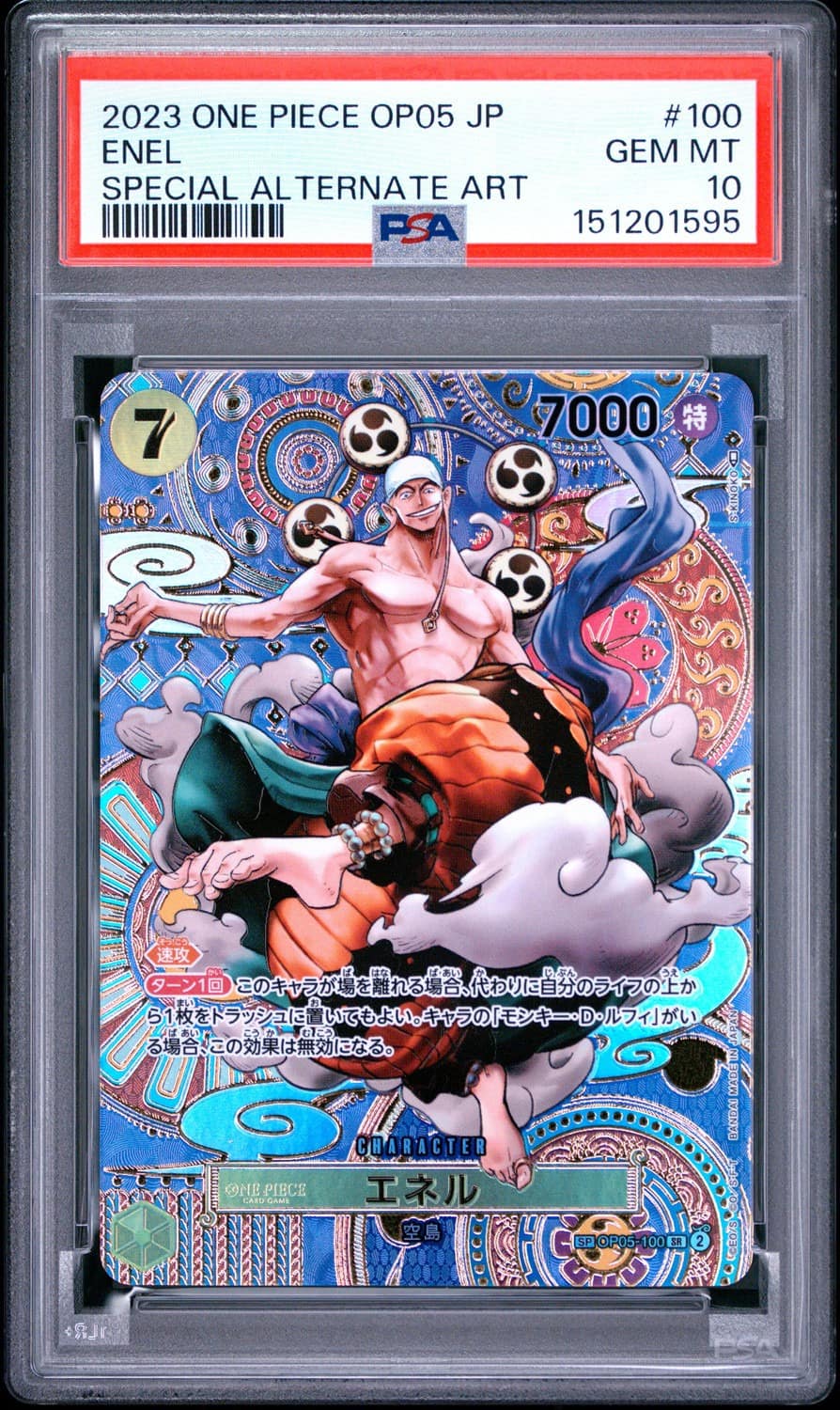 Enel