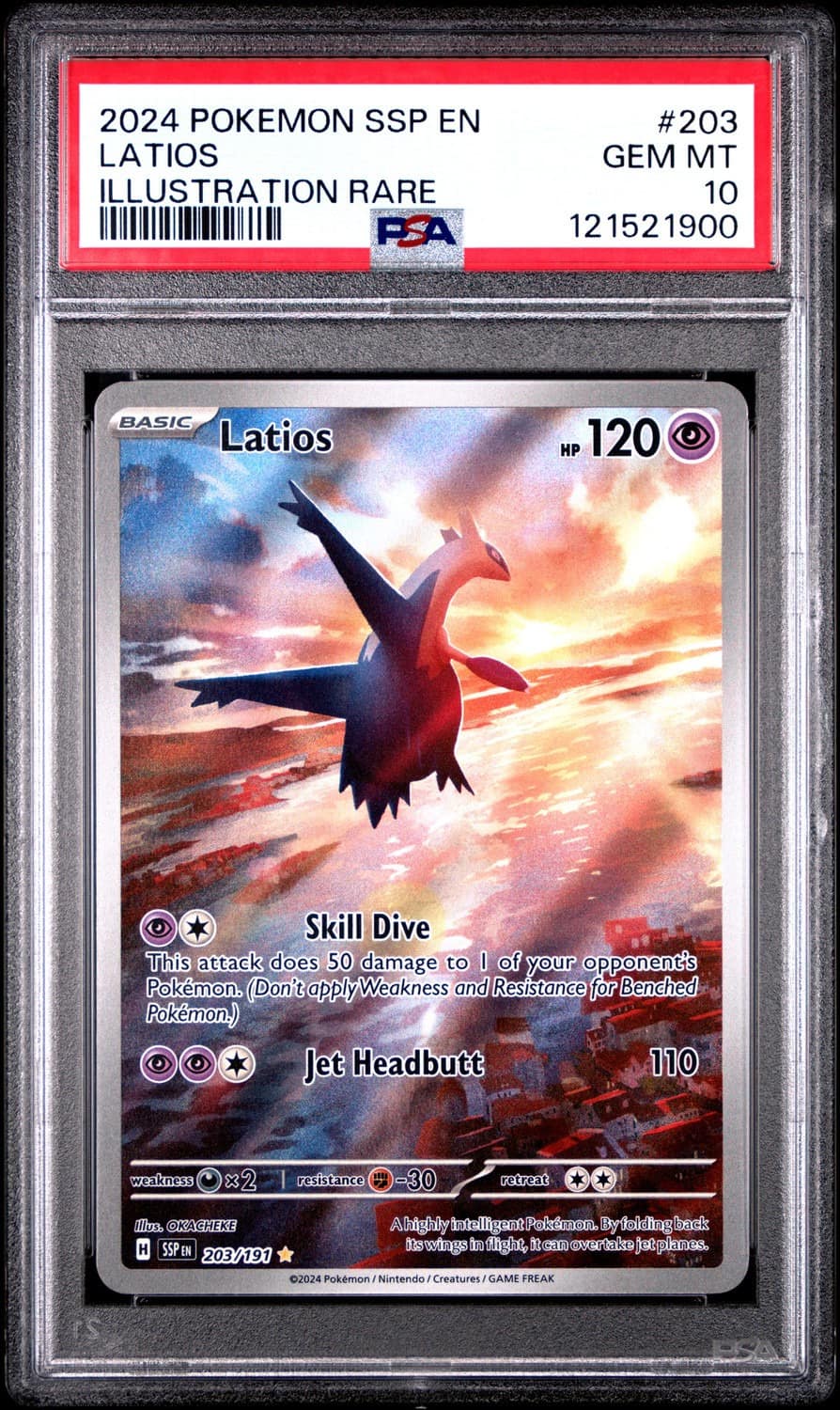 Latios