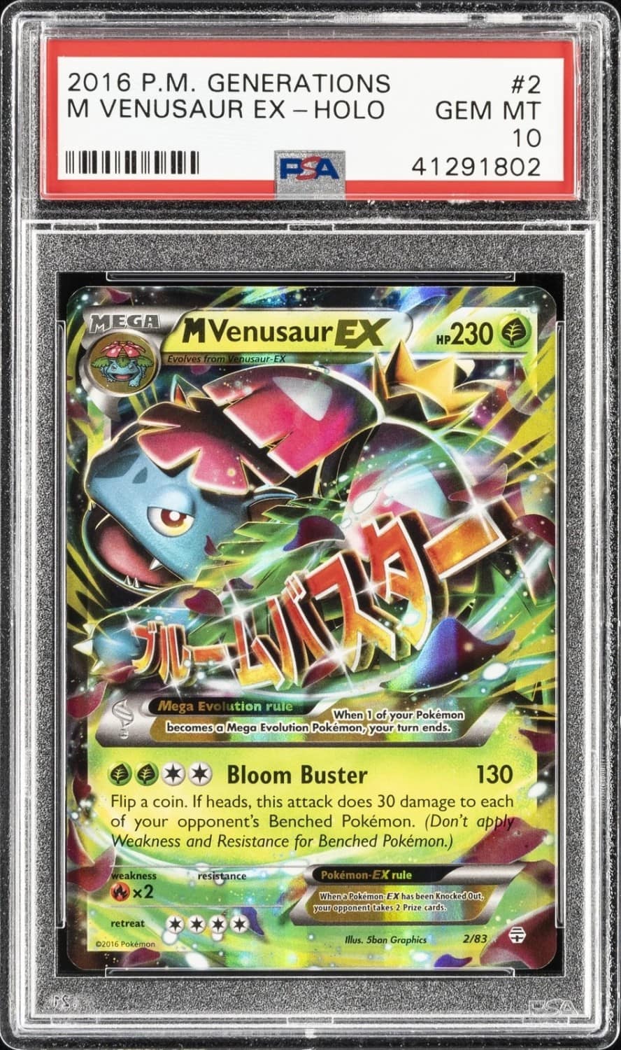 M Venusaur Ex