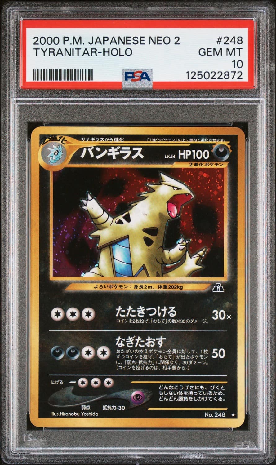 Tyranitar