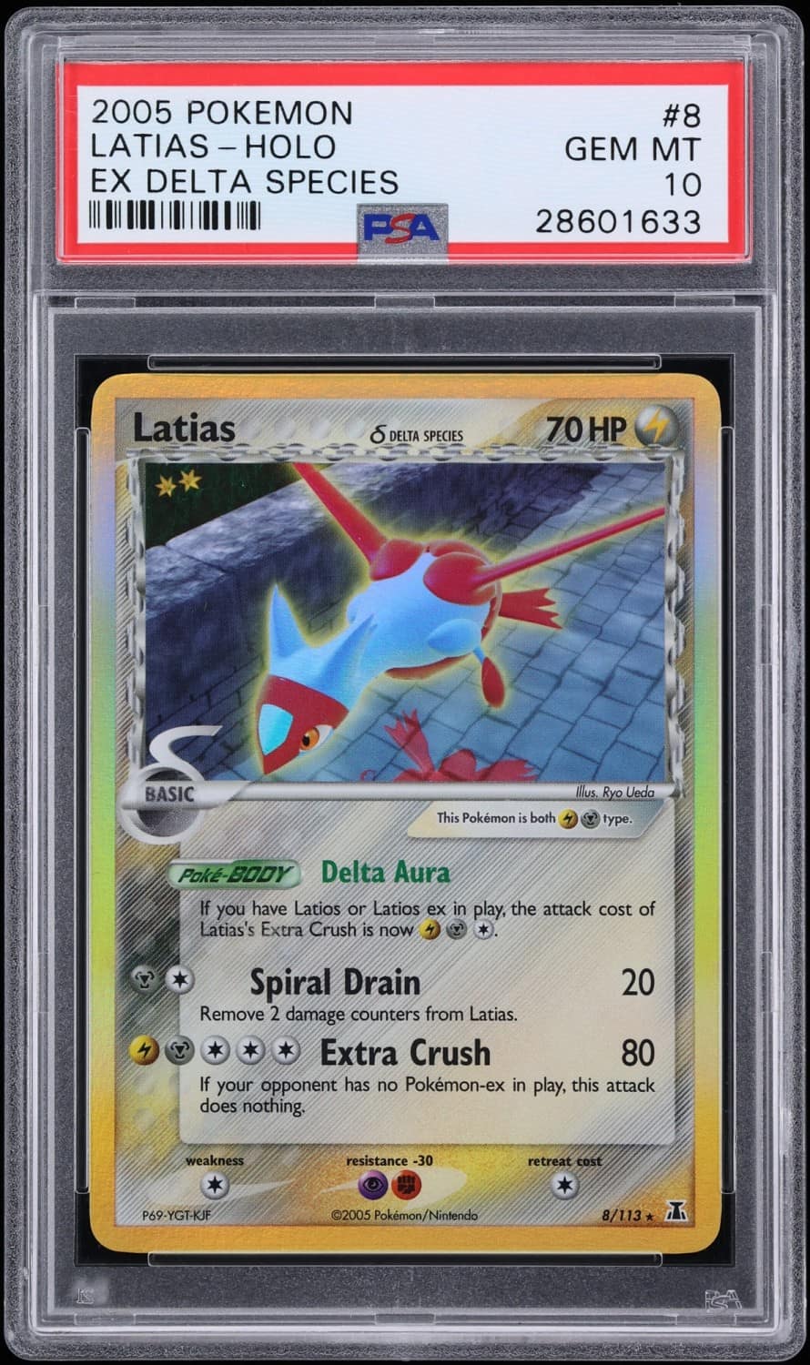 Latias δ