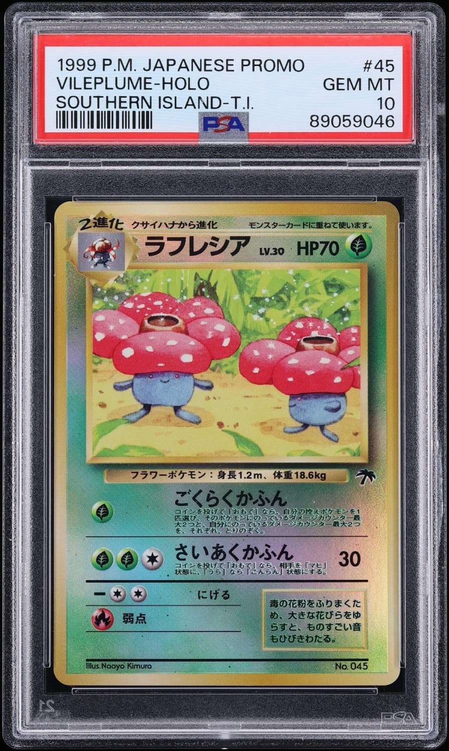 Vileplume
