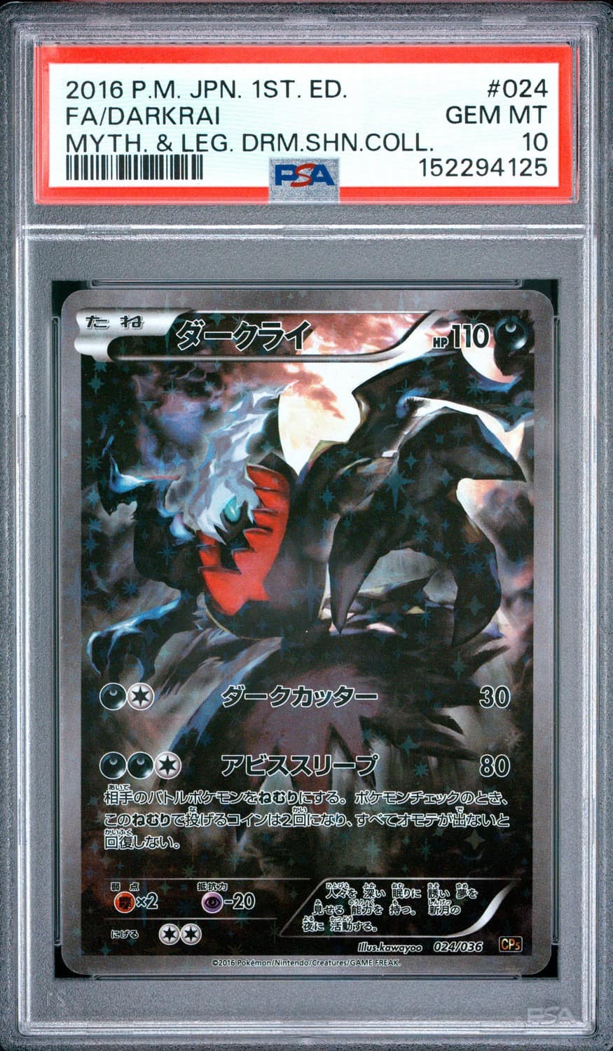 Darkrai