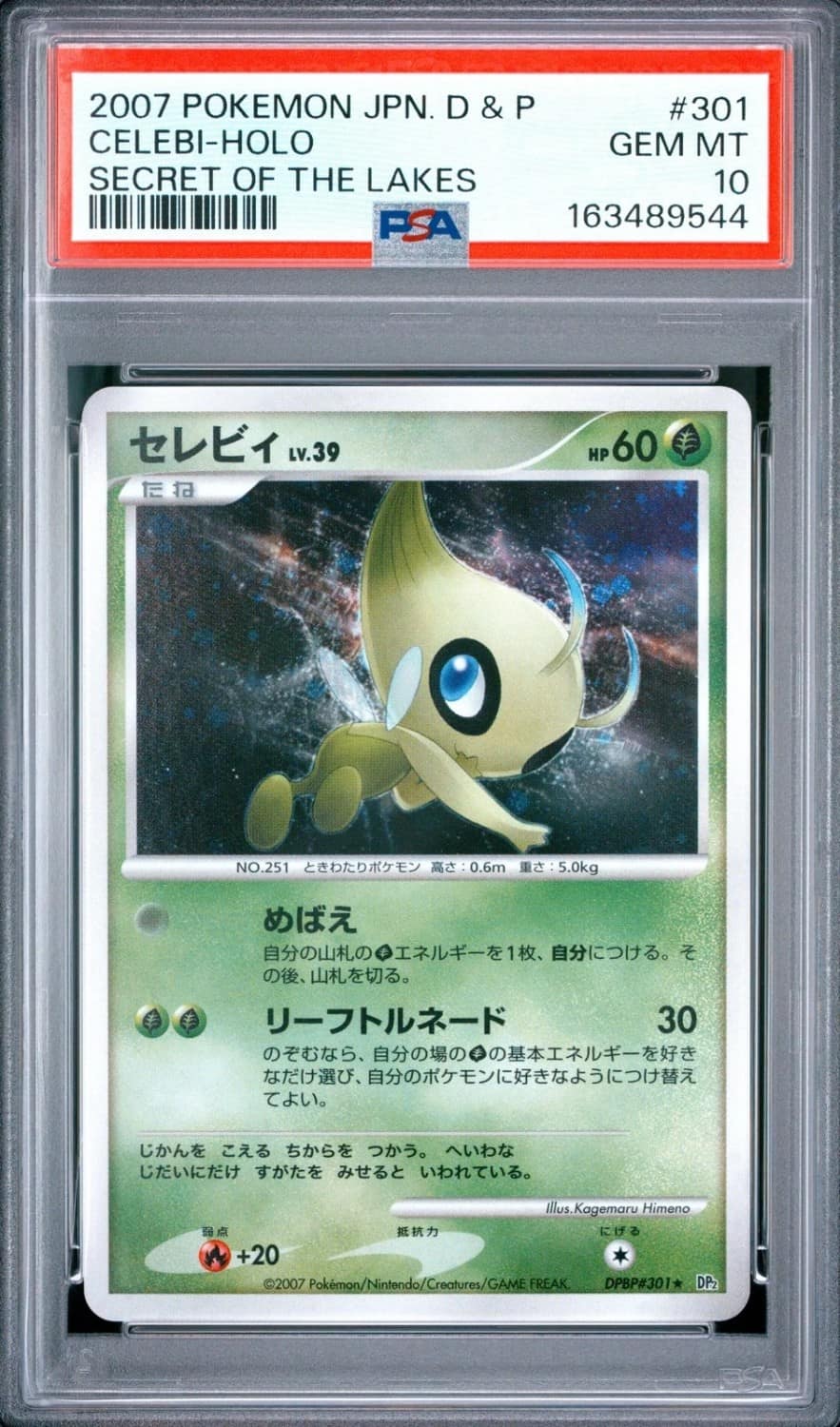 Celebi