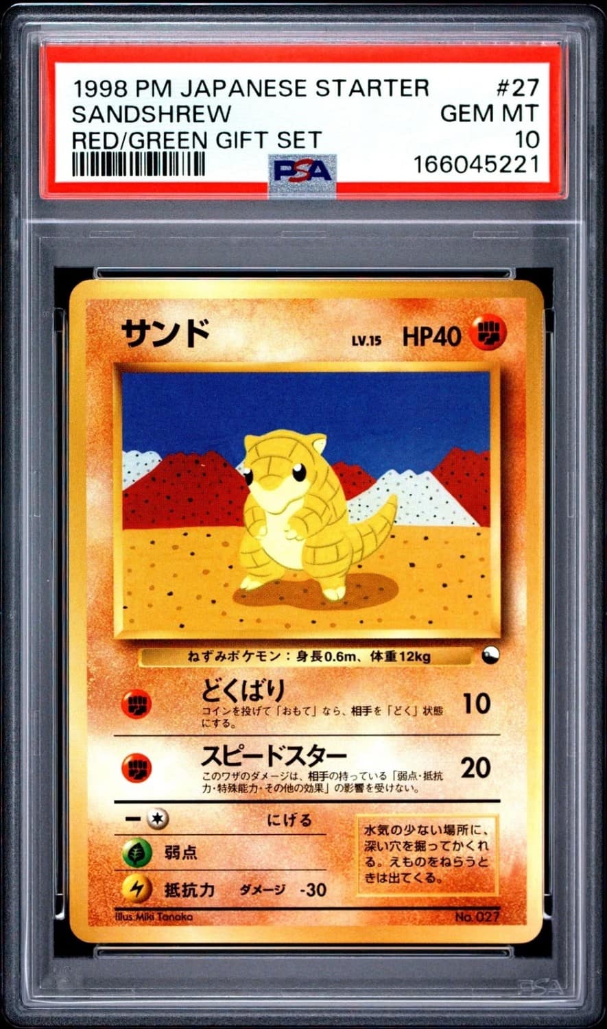 Sandshrew
