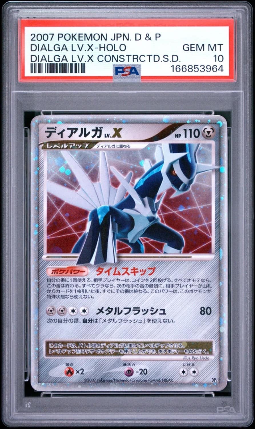 Dialga Lv X