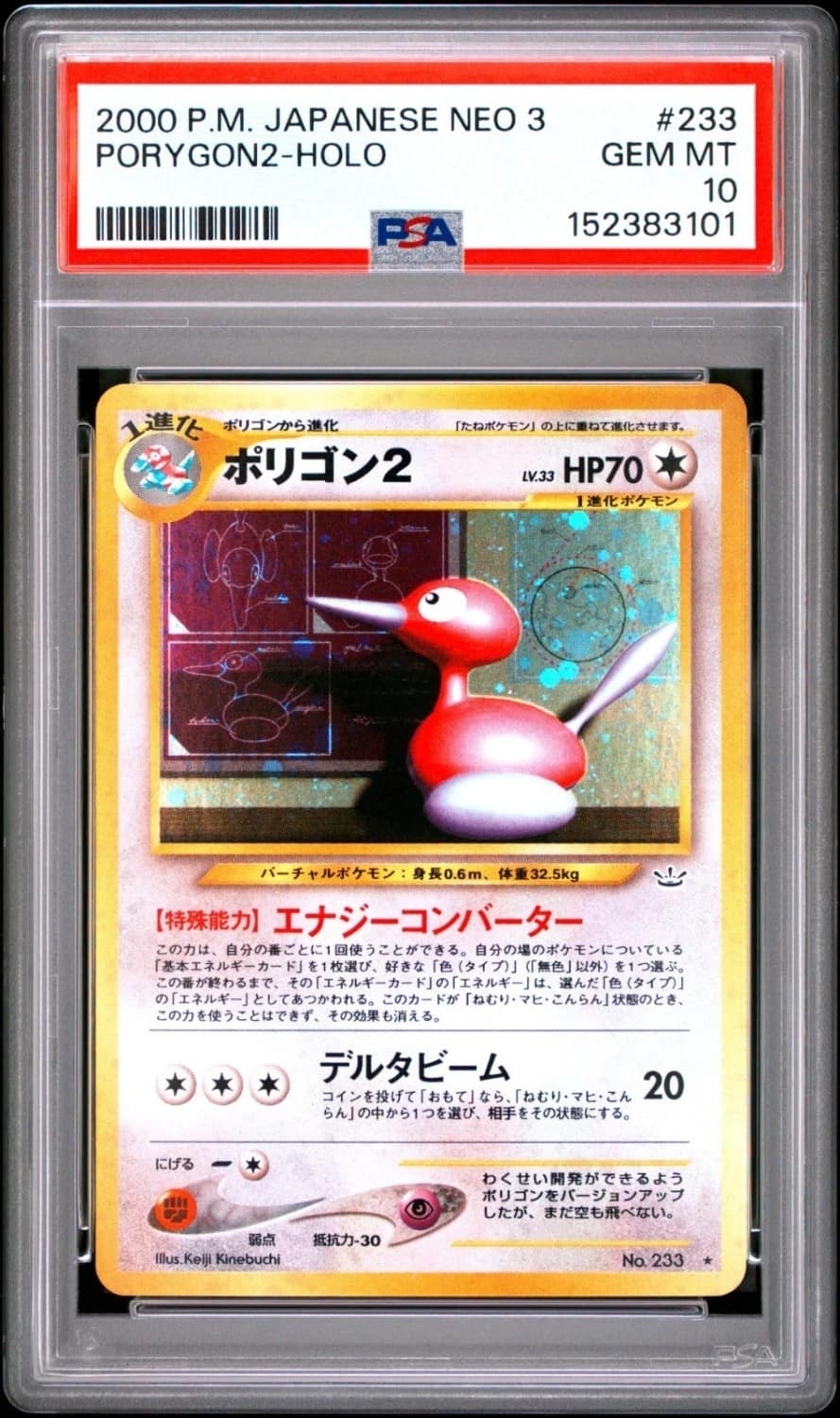 Porygon2