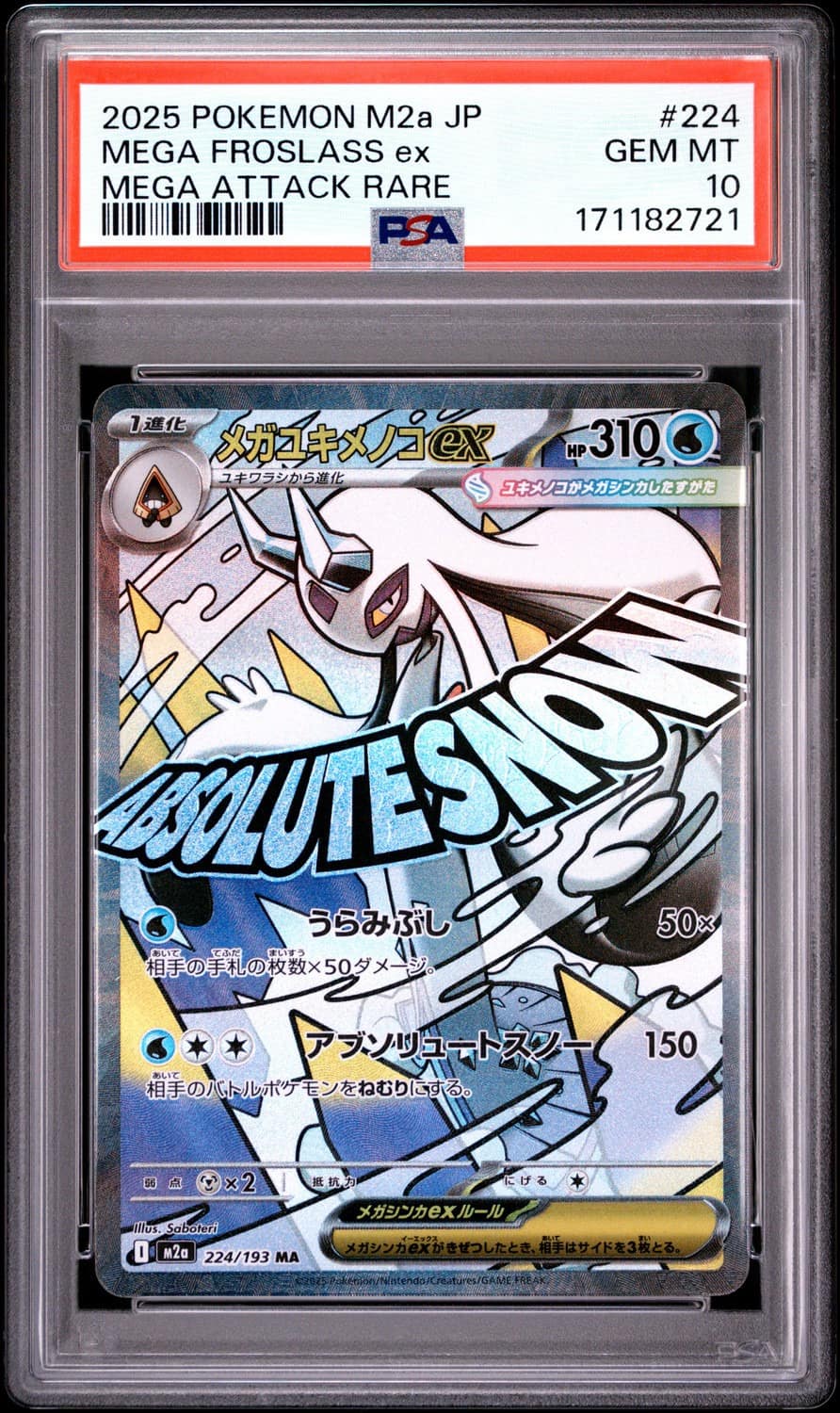 Mega Froslass Ex