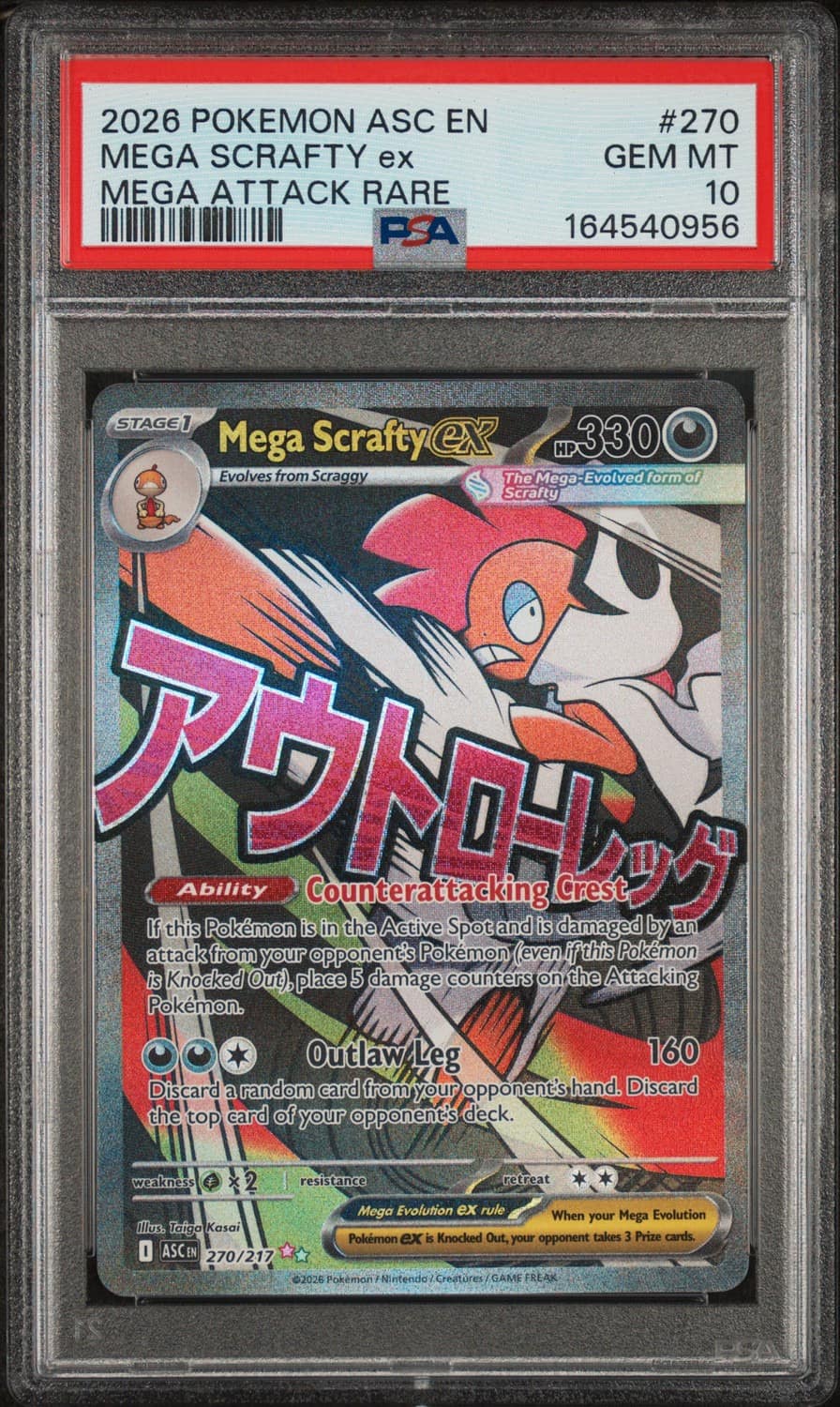 Mega Scrafty Ex