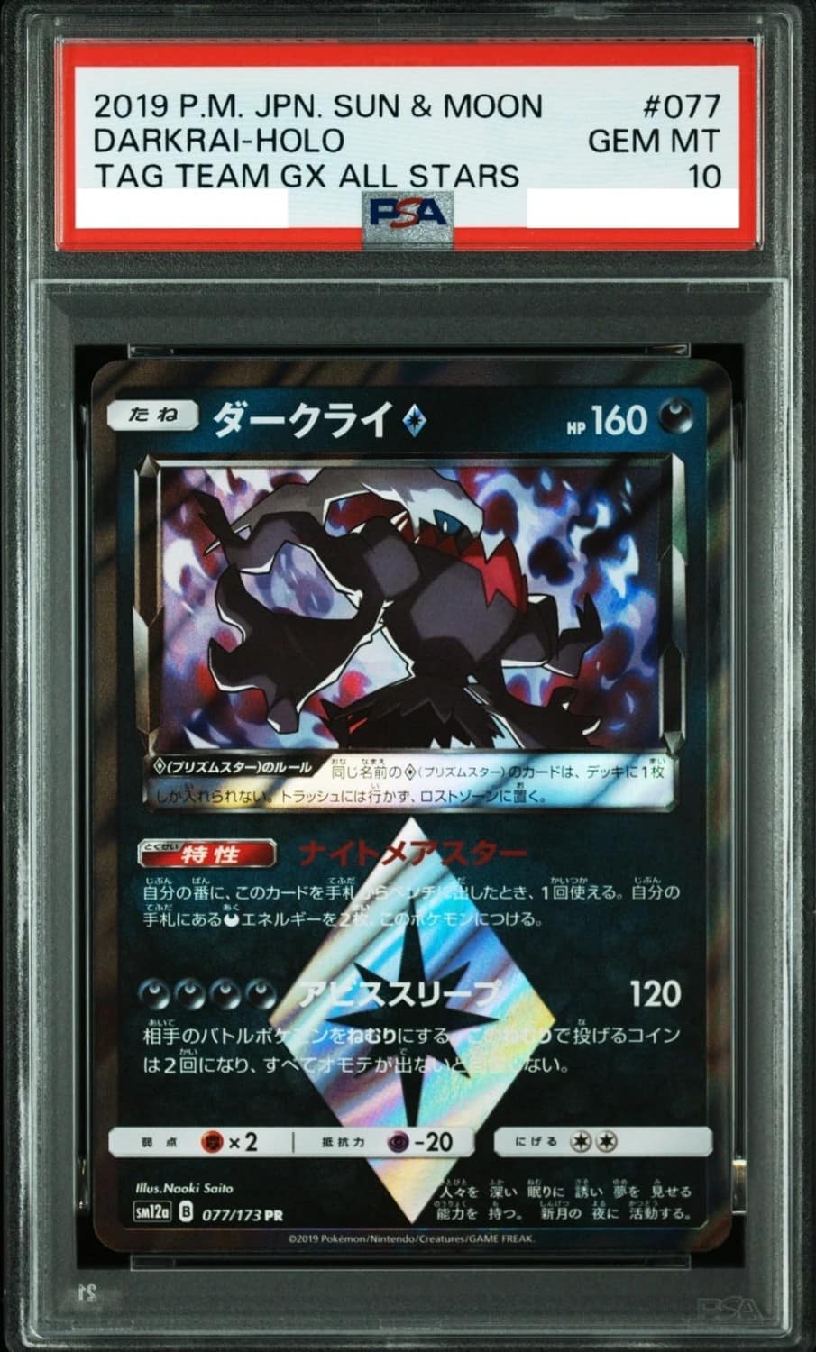 Darkrai