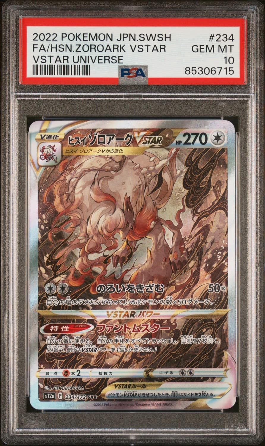Hisuian Zoroark Vstar