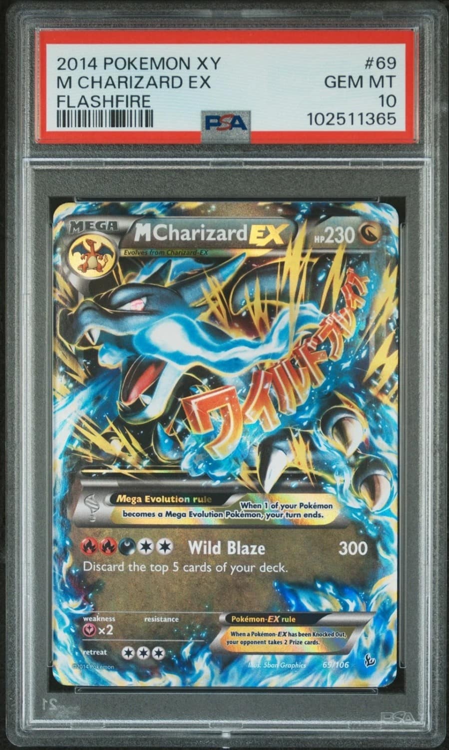 M Charizard Ex