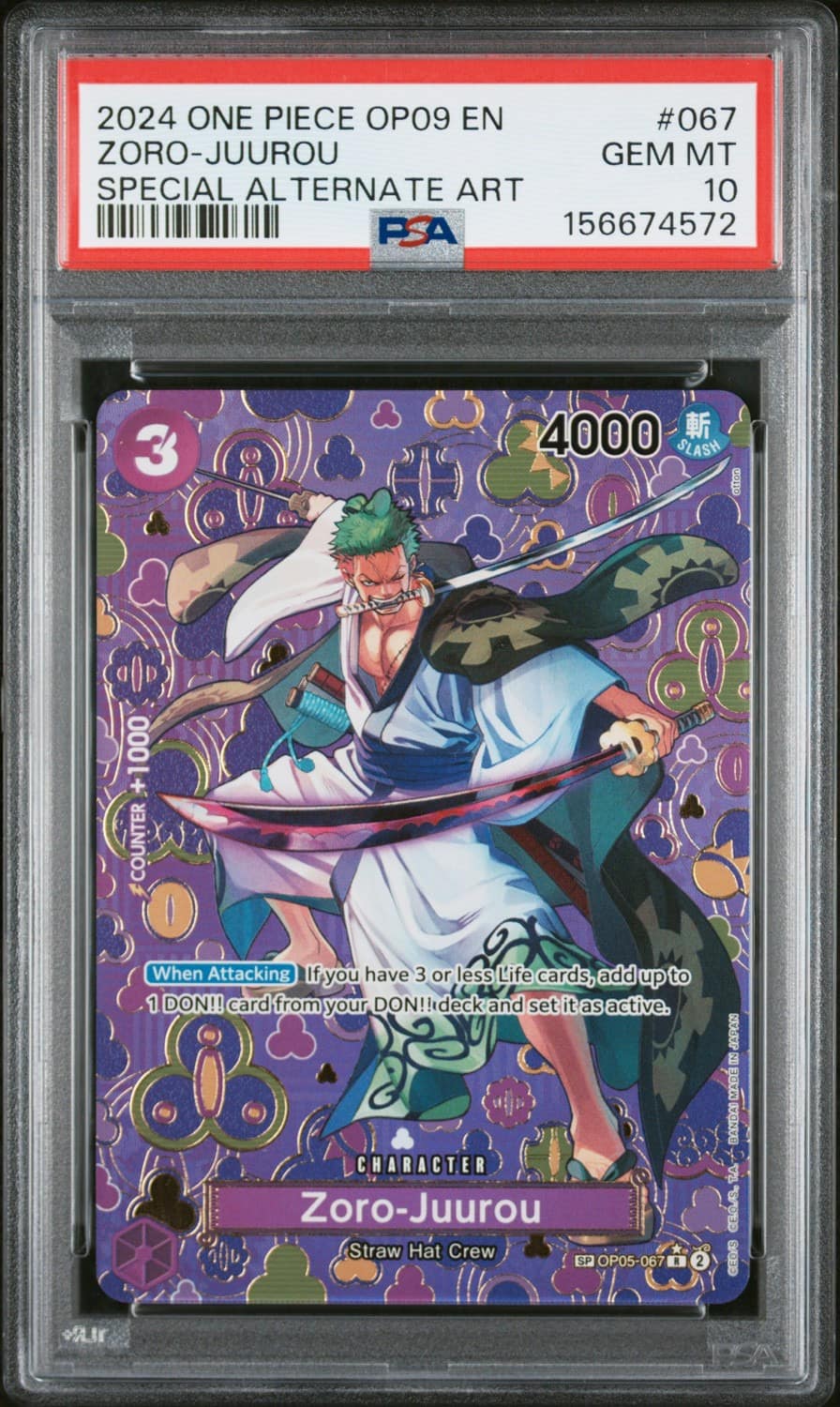 Zoro-Juurou