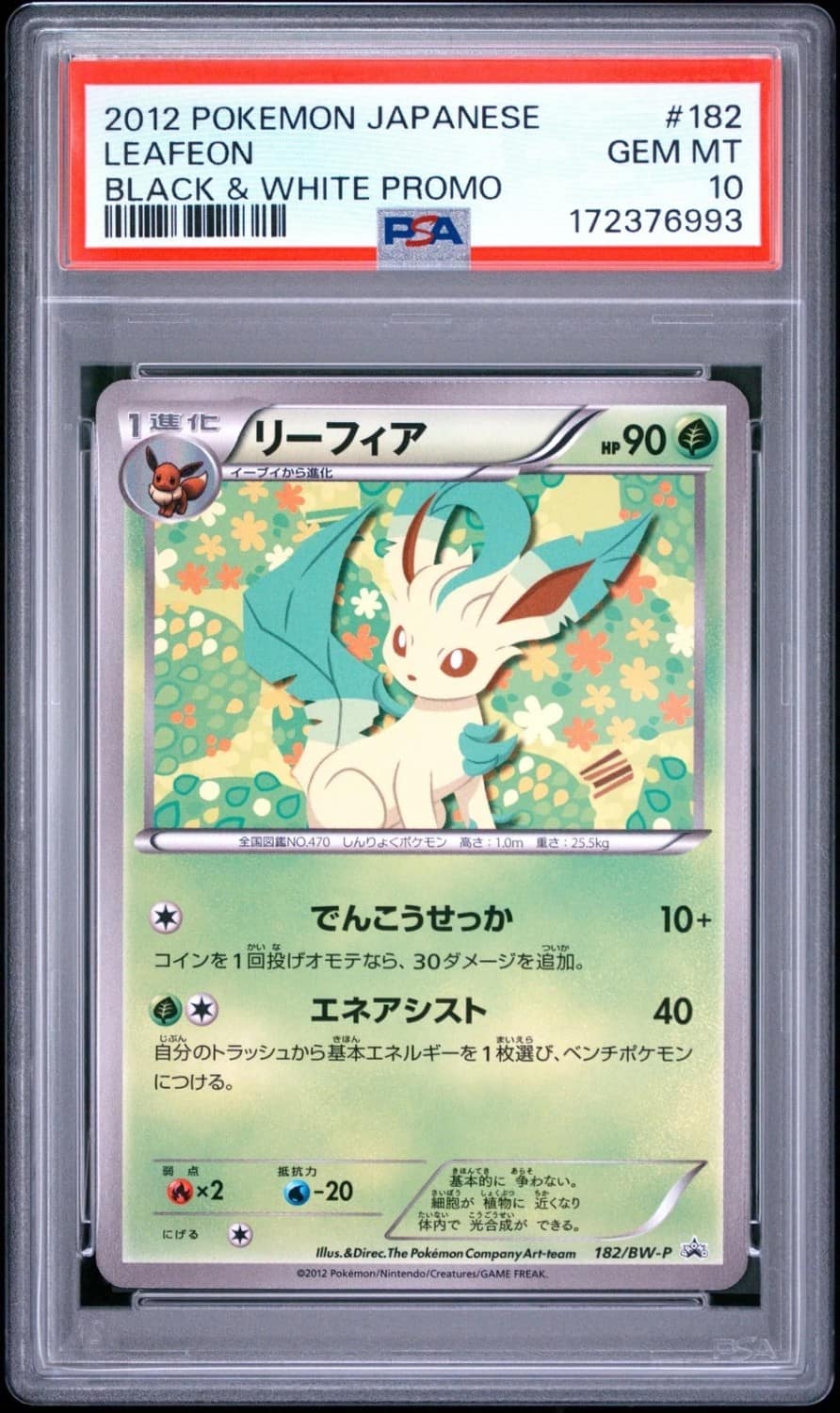 Leafeon