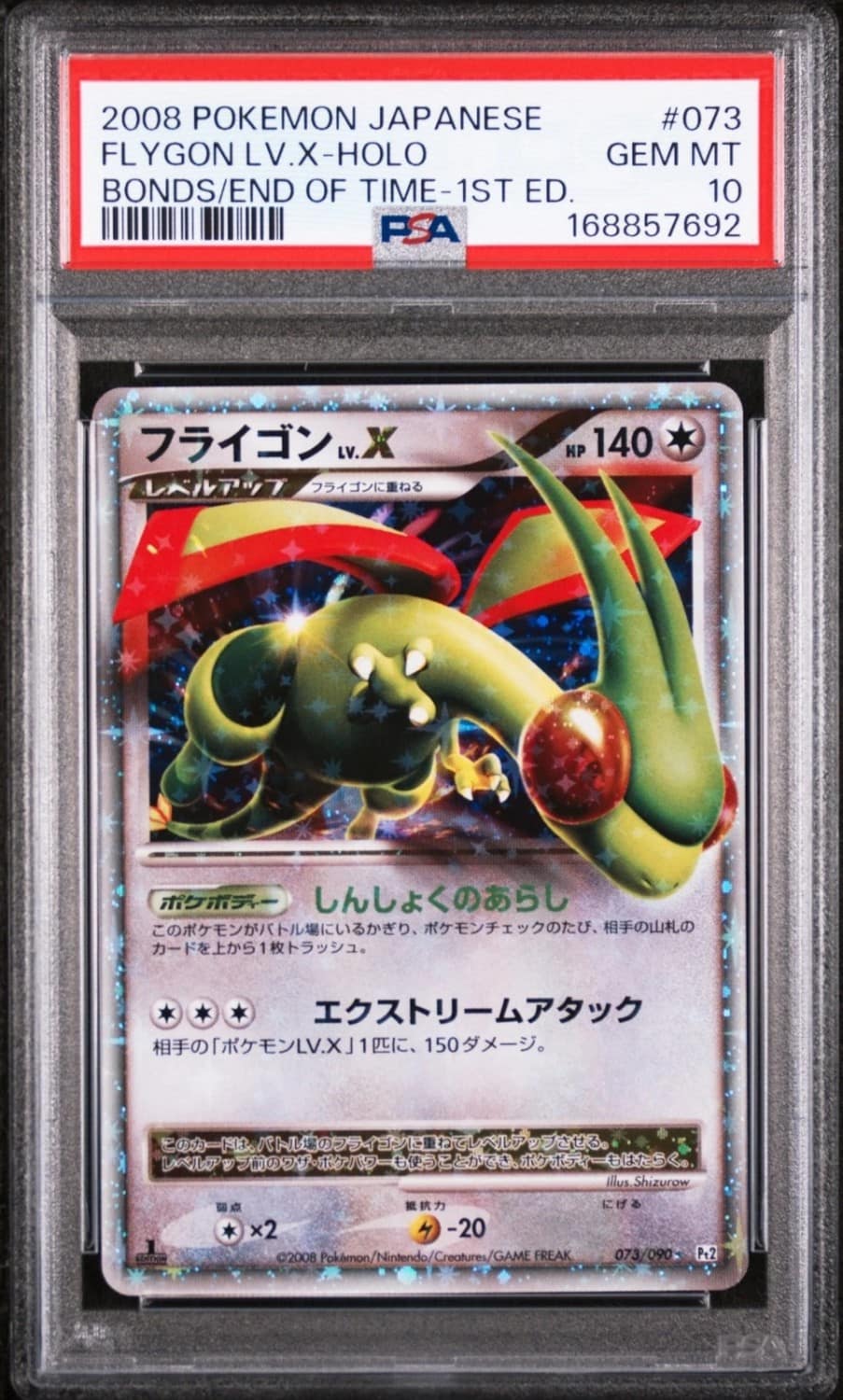 Flygon Lv X