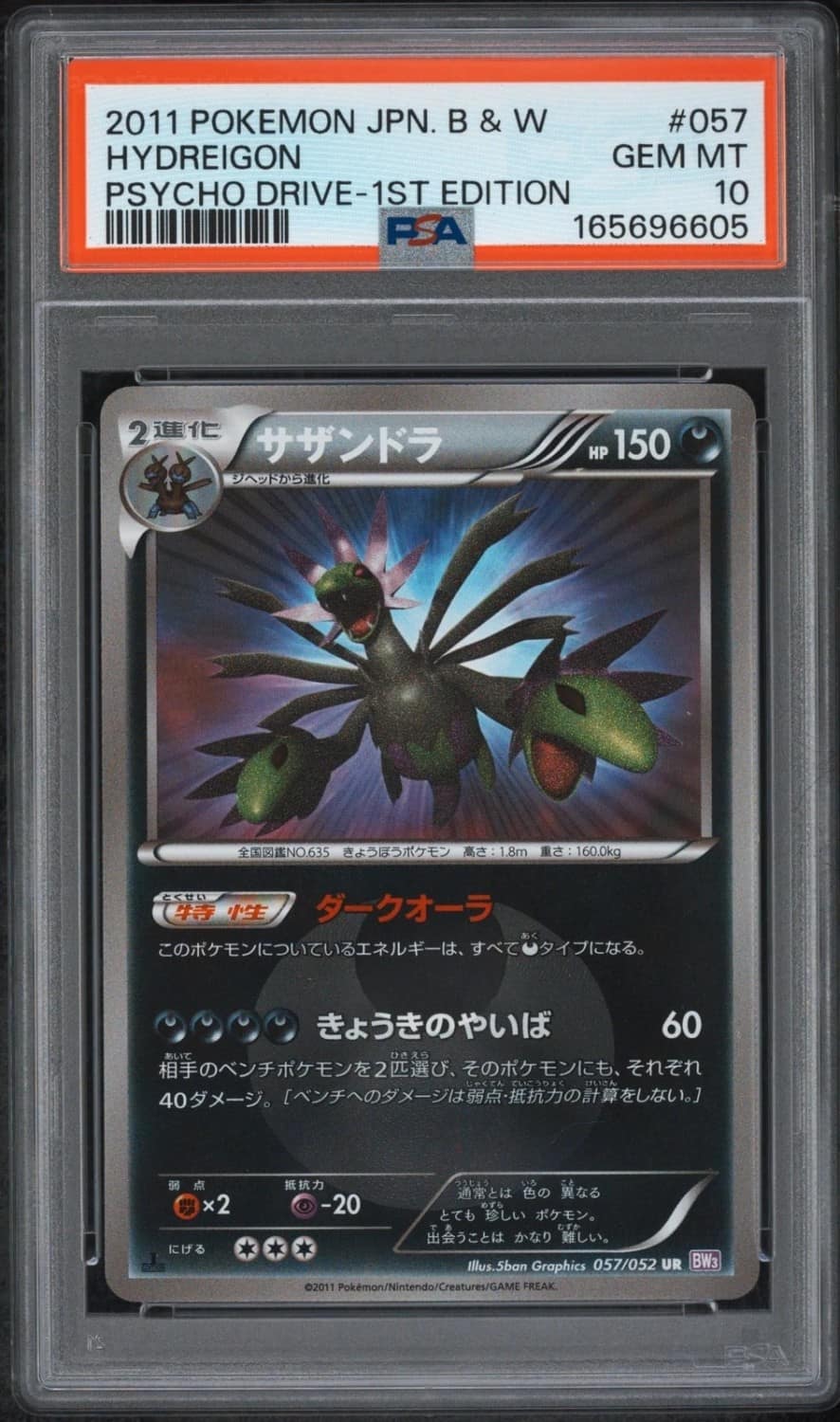 Hydreigon