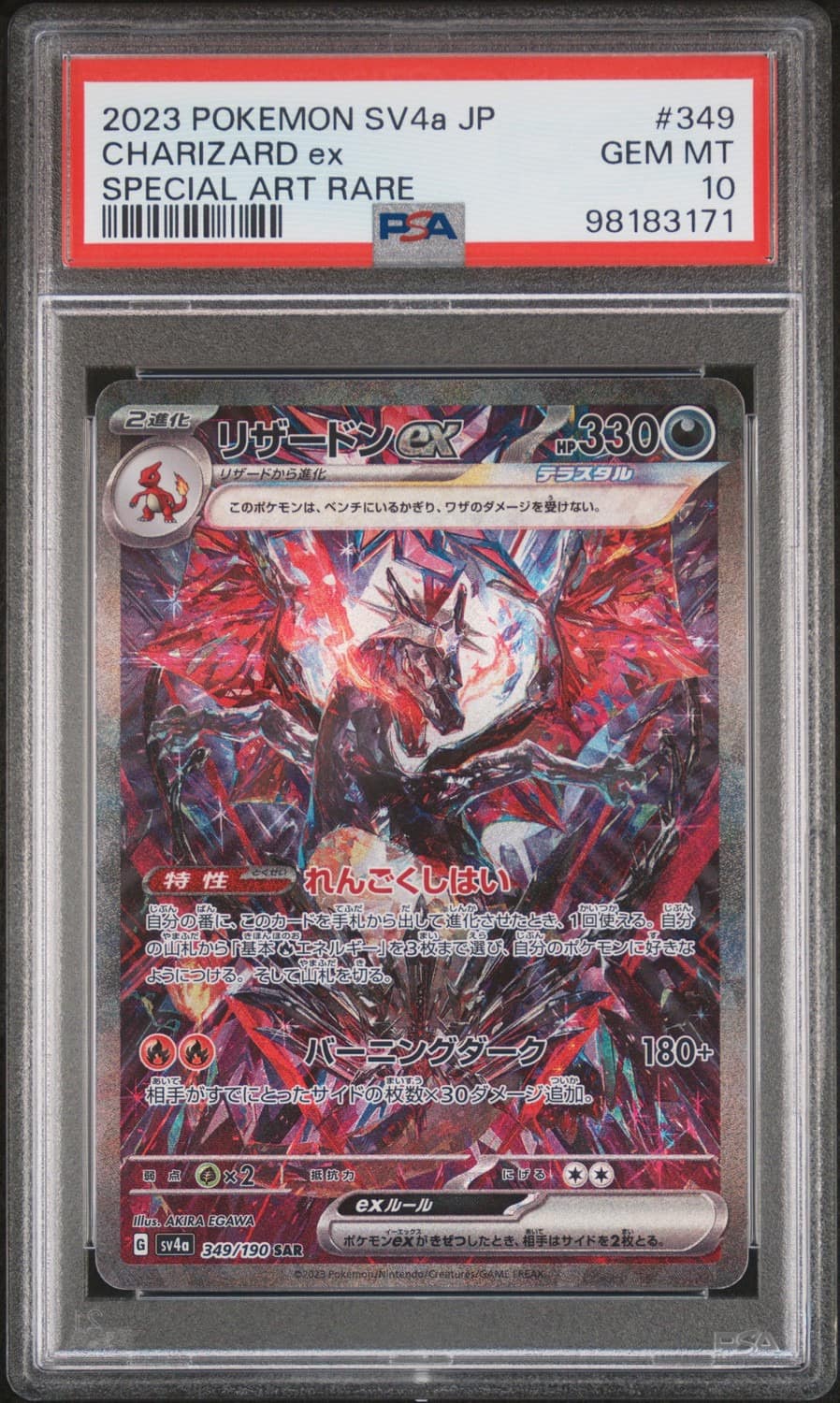 Charizard Ex