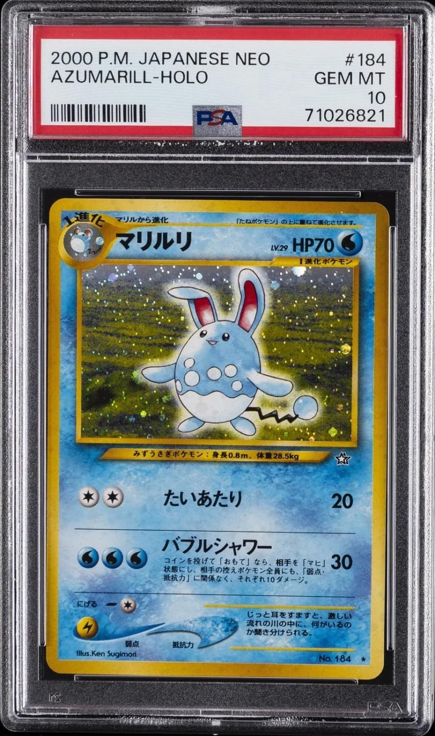 Azumarill