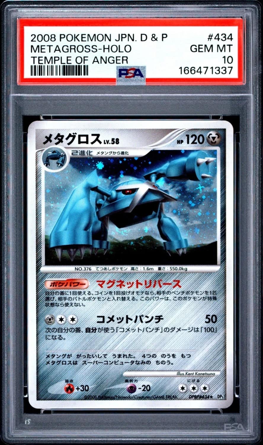 Metagross