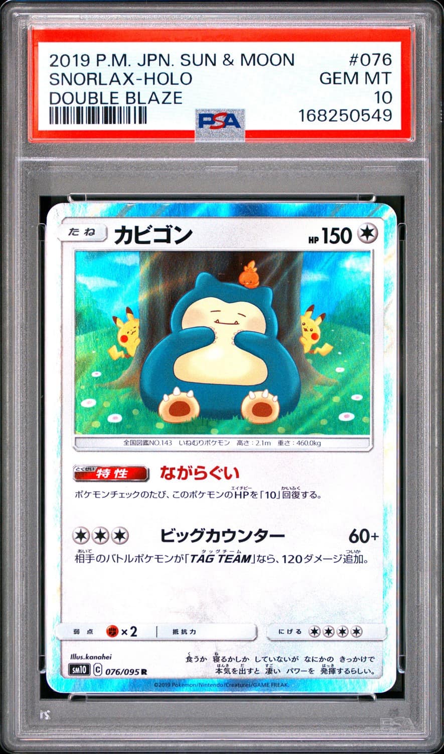 Snorlax