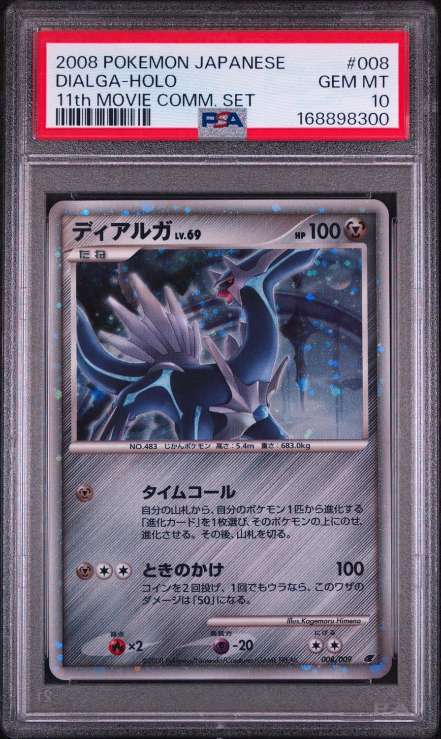 Dialga