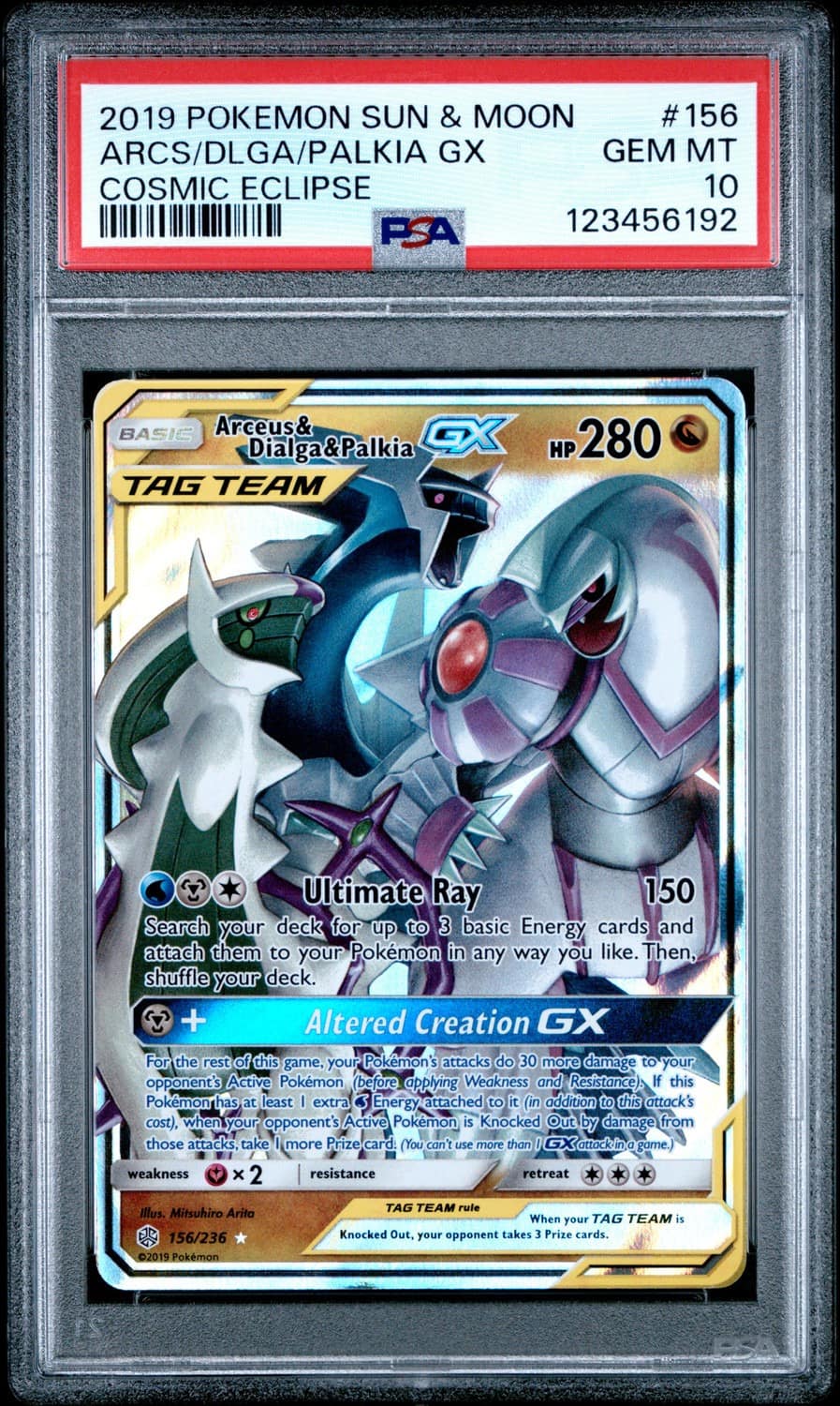 Arcs/dlga/palkia Gx