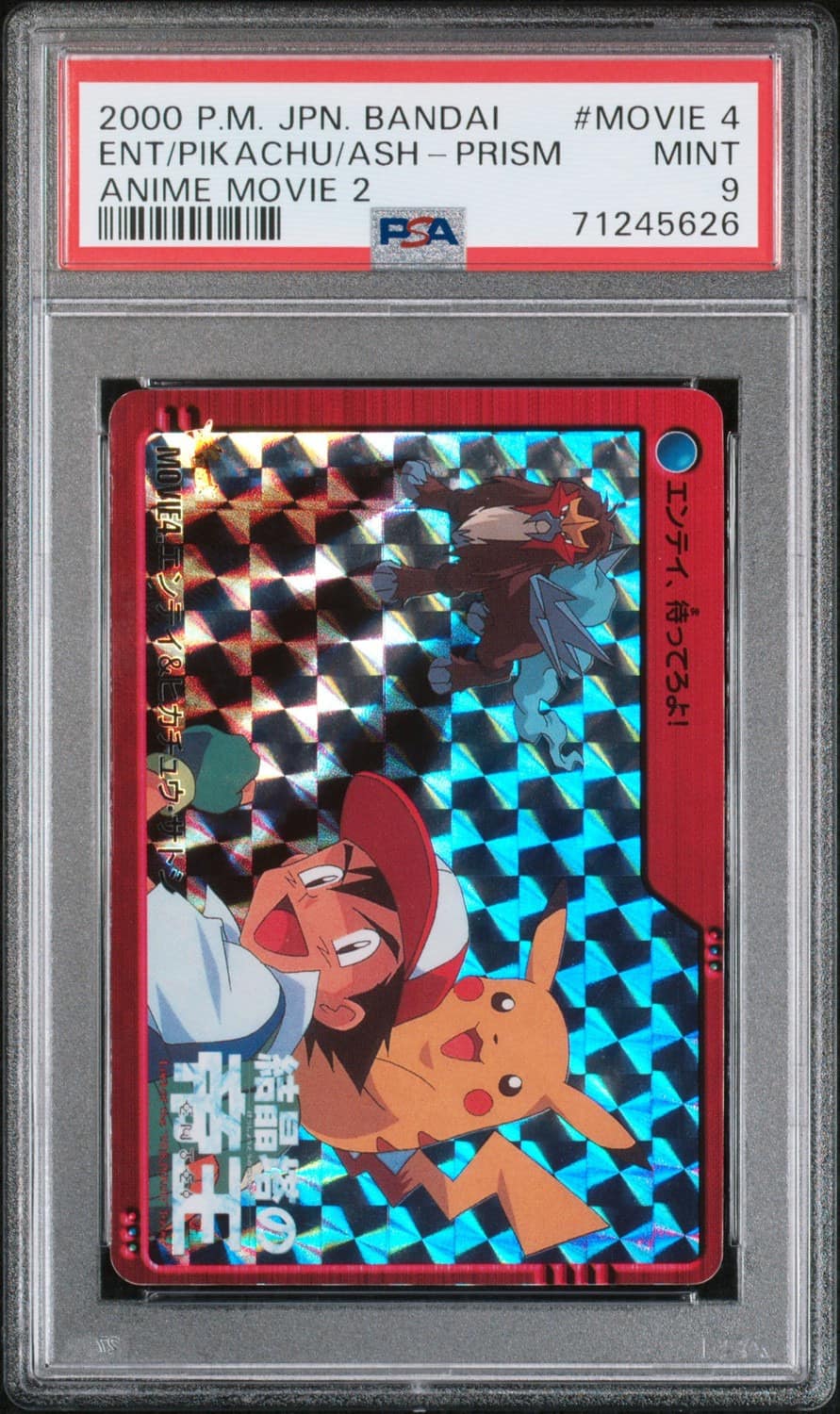 Ent/pikachu/ash-Prism