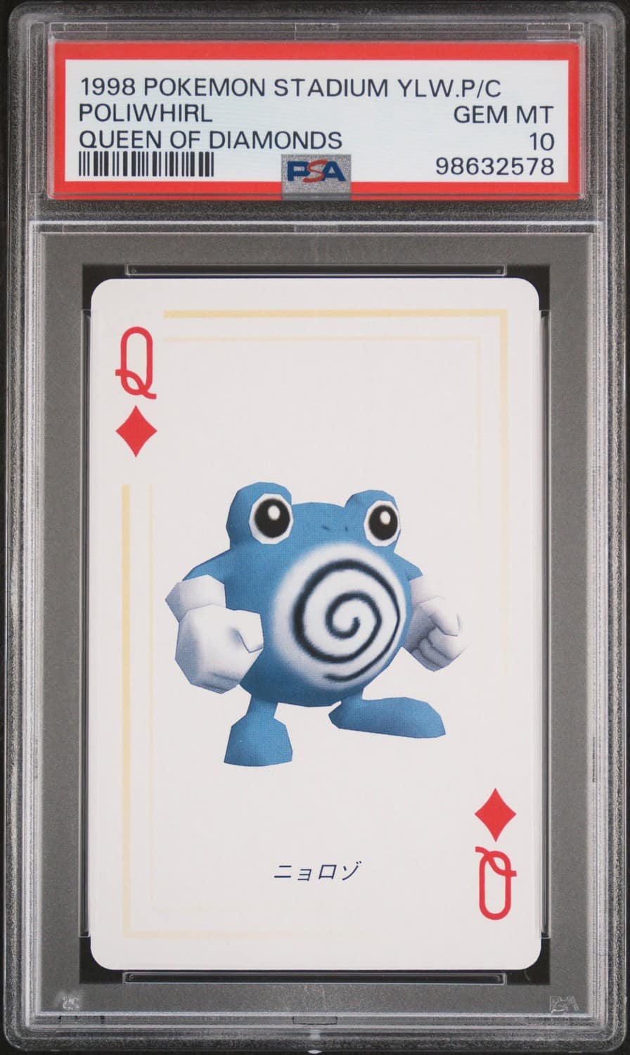 Poliwhirl
