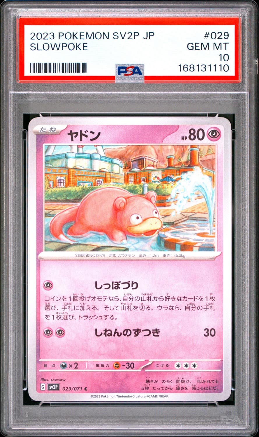 Slowpoke