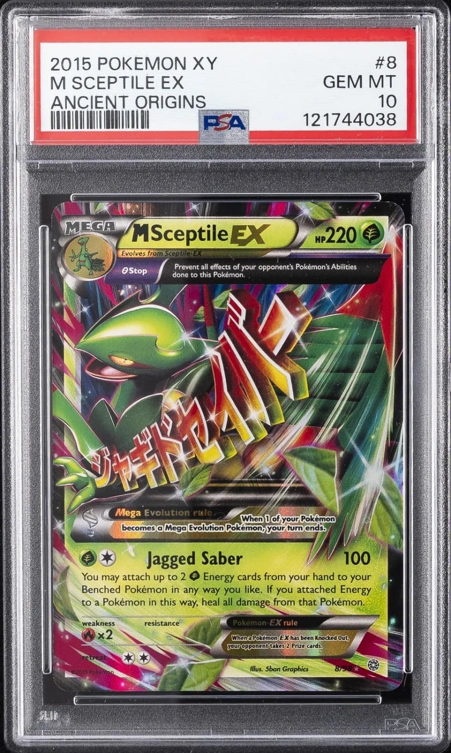 M Sceptile Ex