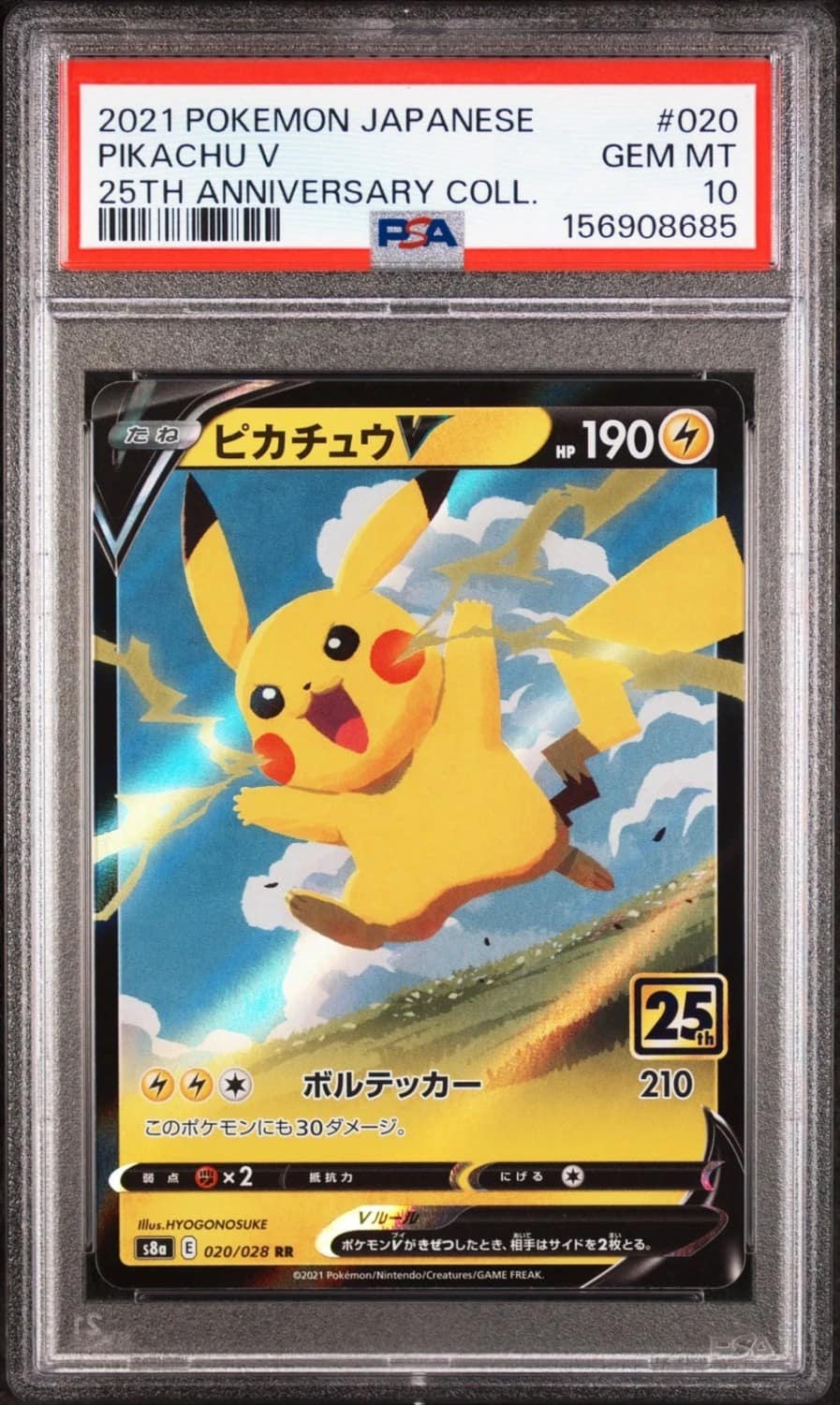 Pikachu V
