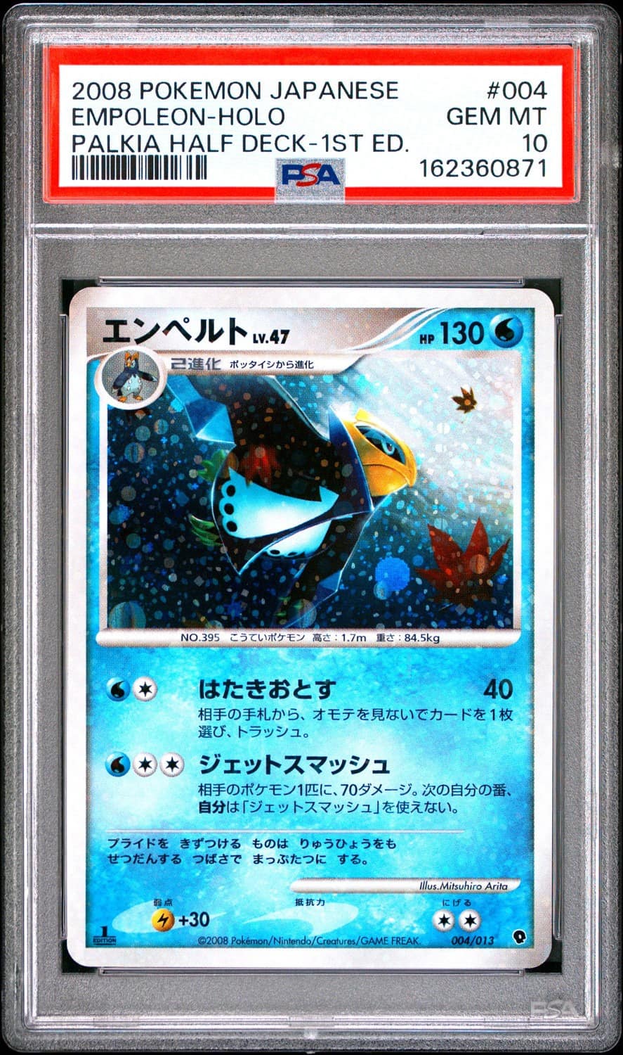 Empoleon