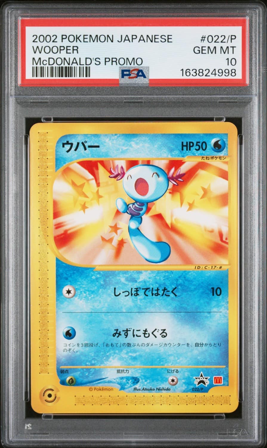 Wooper