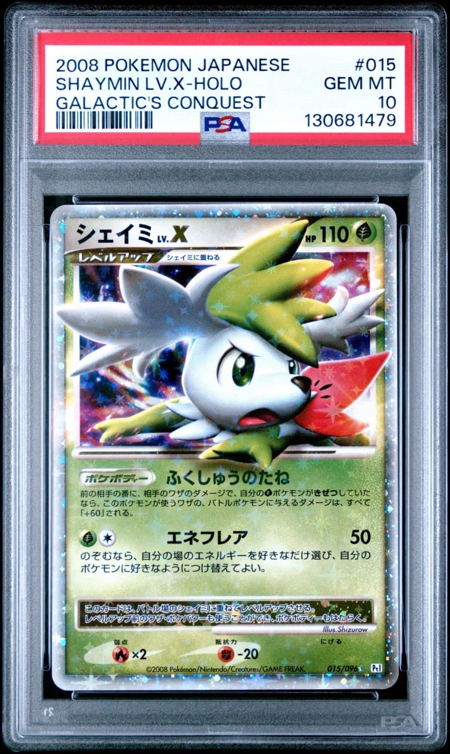 Shaymin Lv.x