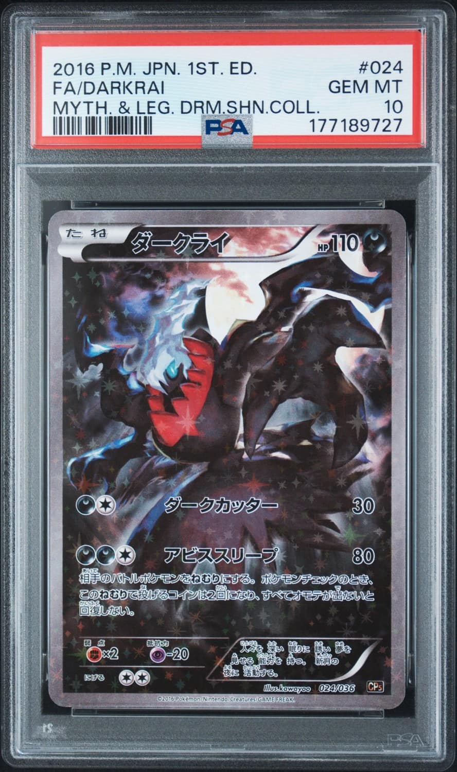 Darkrai