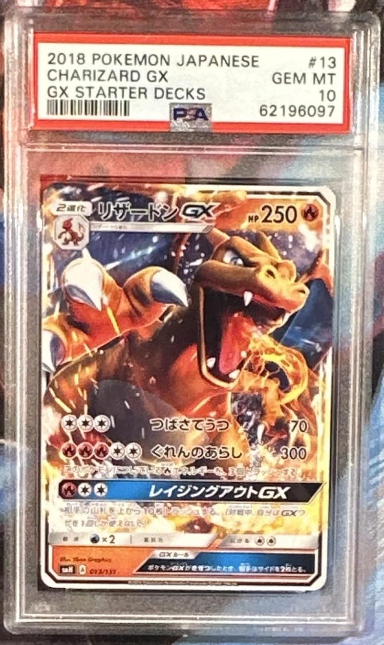 Charizard Gx