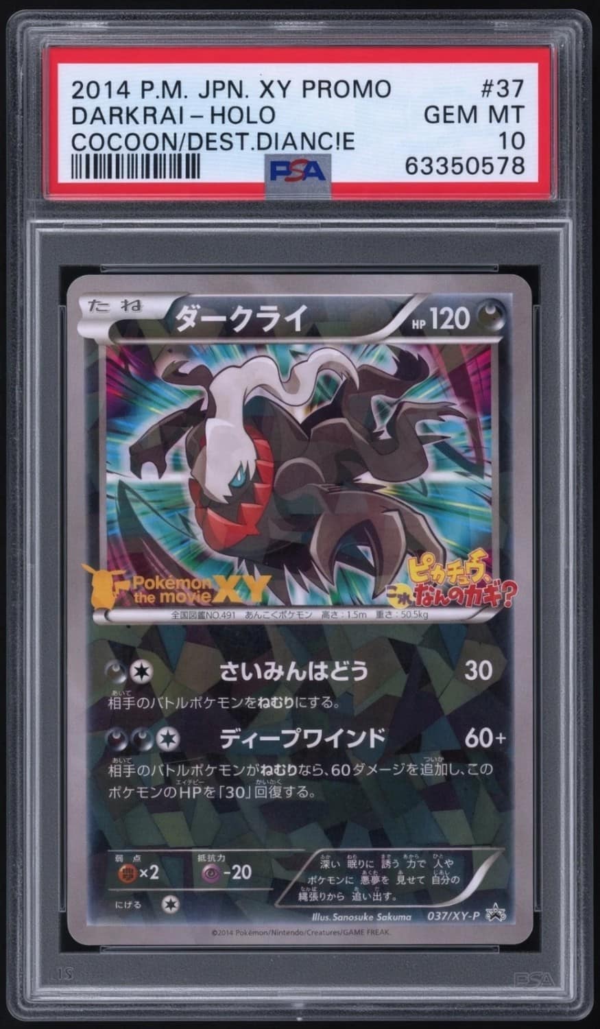 Darkrai