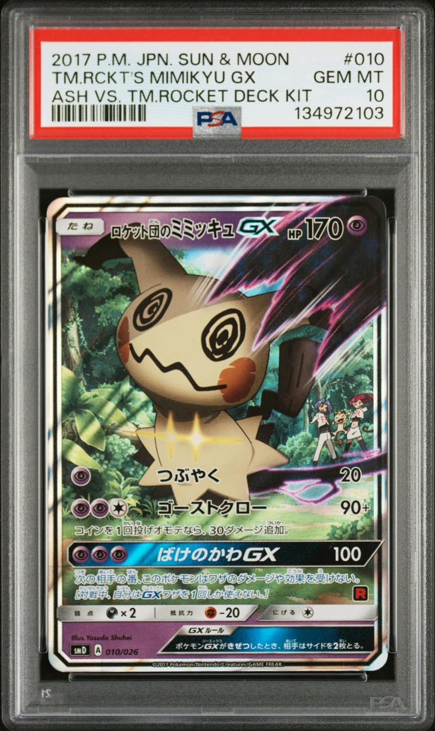 Team Rocket'S Mimikyu Gx
