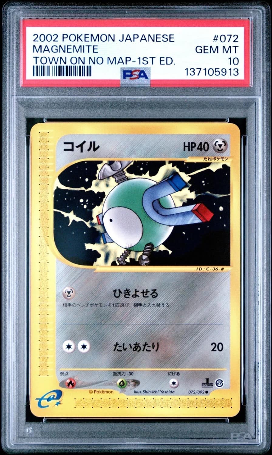 Magnemite