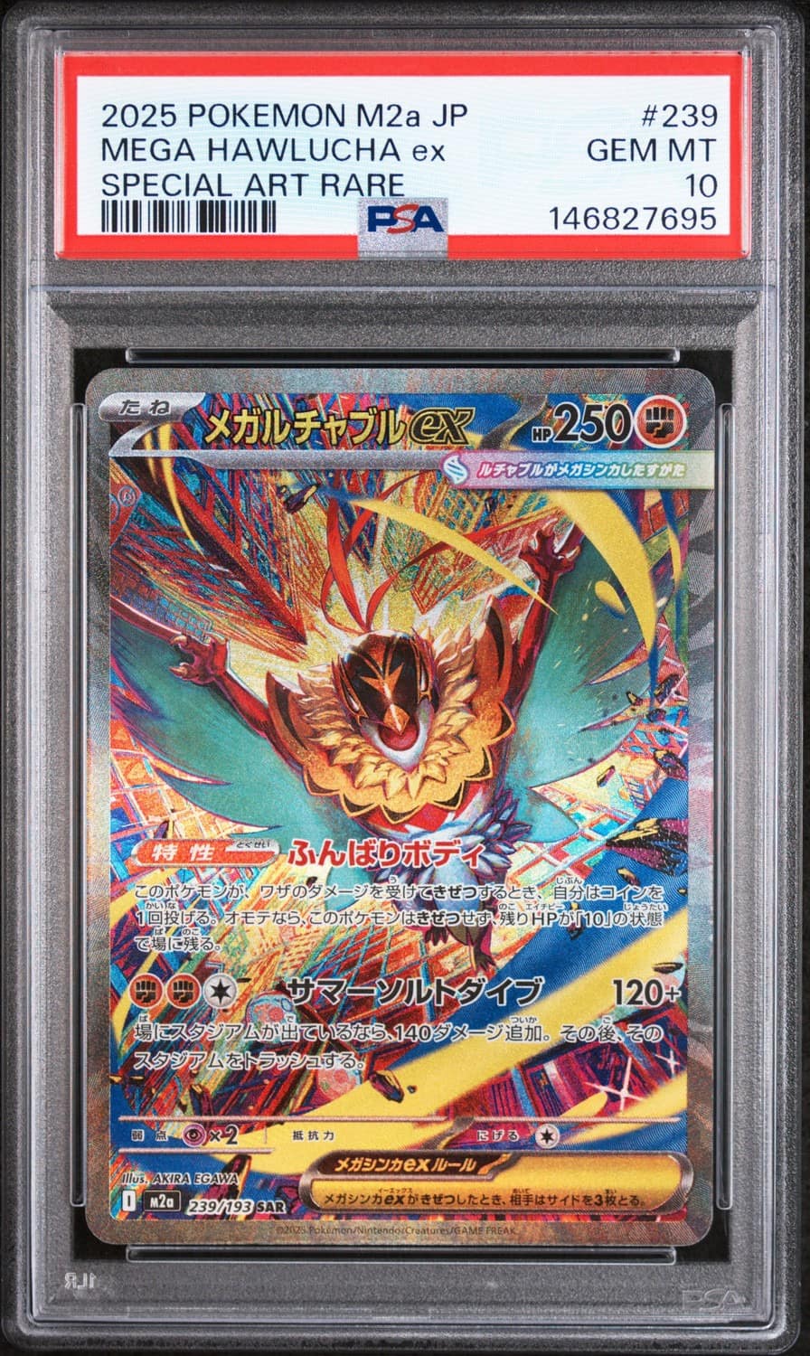 Mega Hawlucha Ex