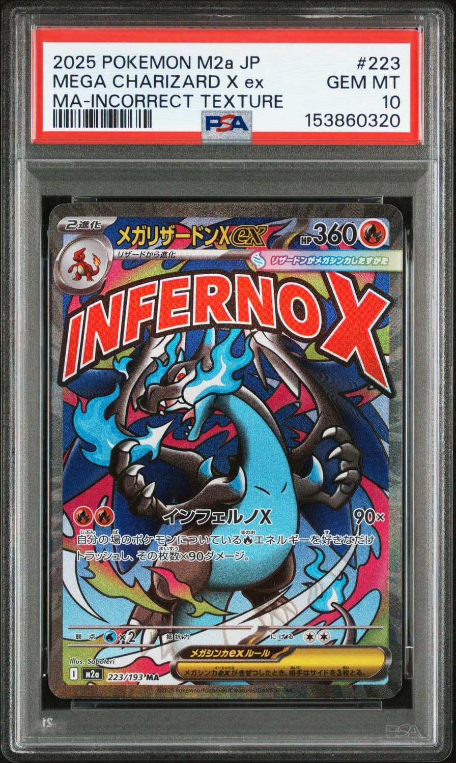 Mega Charizard X Ex